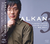 Morishita-Alkan3
